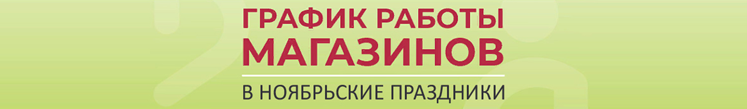 Тестовый баннер Тестовый баннер