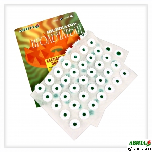 Ипликатор Авита