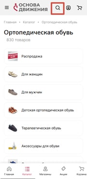 Поиск на сайте Поиск на сайте