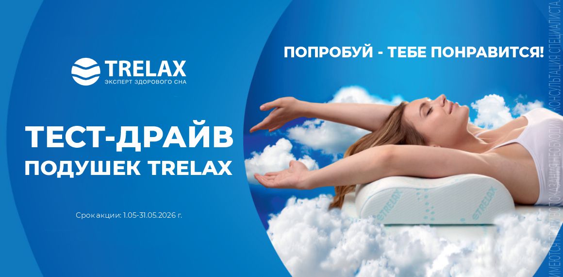 Скидки