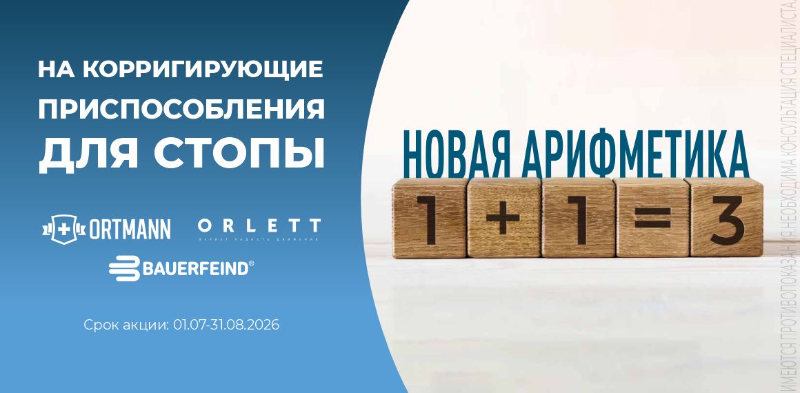 Подарок