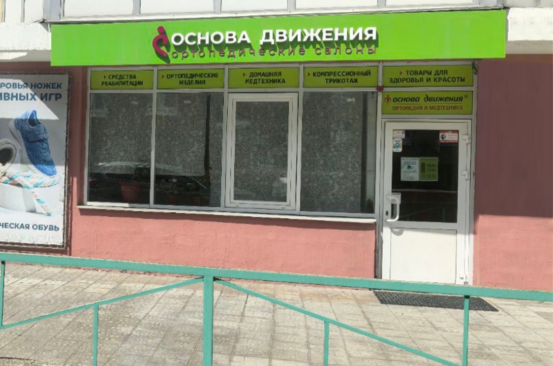 Мероприятие в Н-Ленино