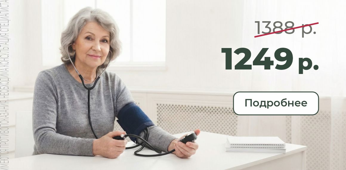 Тонометр механический на плечо CS Medica CS-105