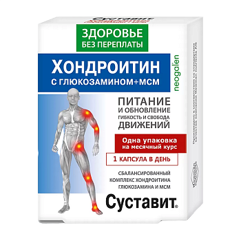 БАД Суставит Хондроитин/глюкозамин+МСМ питание и обновление, №30