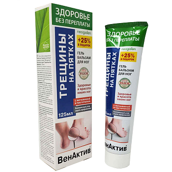 Гель-бальзам для ног ВенАктив Трещины на пятках