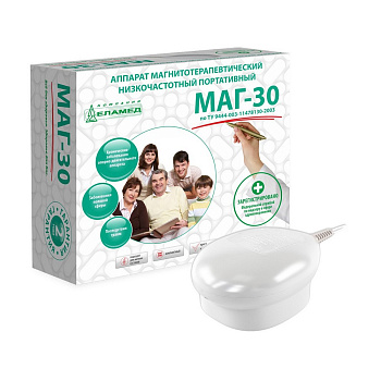 Аппарат ЕЛАМЕД МАГ-30-3, магнито-импульсная терапия