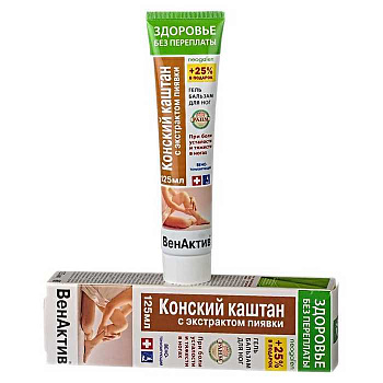 Гель-бальзам для ног ВенАктив Конский каштан с экстрактом пиявки