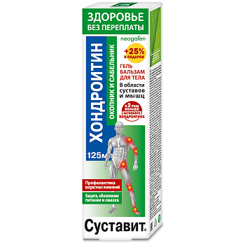 Гель-бальзам для тела Суставит Хондроитин с сабельником и окопником